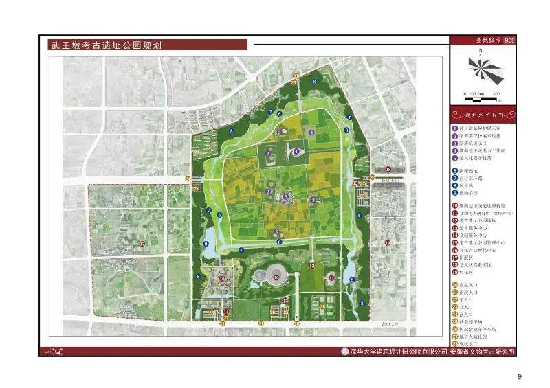 武王墩遺址保護(hù)藍(lán)圖 規(guī)劃先行，科學(xué)管理，守護(hù)千年遺產(chǎn)